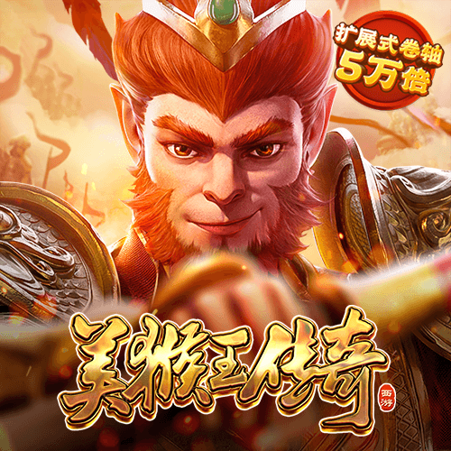 金沙集团9500