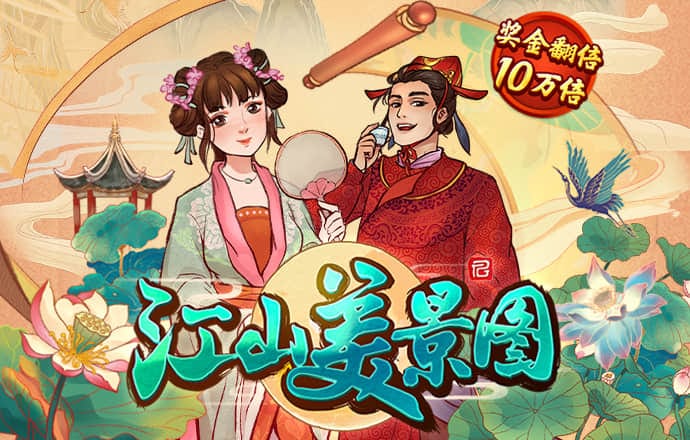 爱体育app官方网站
