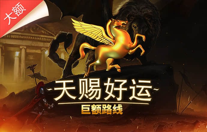 韦德体育官方网站下载